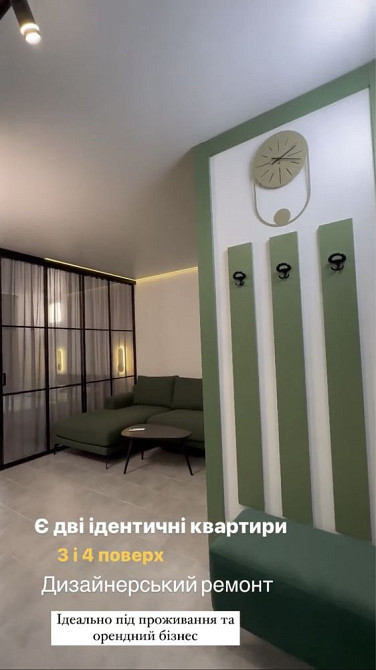 Липки,ЖК «Липки»,Мазепи 164,Продам квартиру,озеро Ивано-Франковск - изображение 5