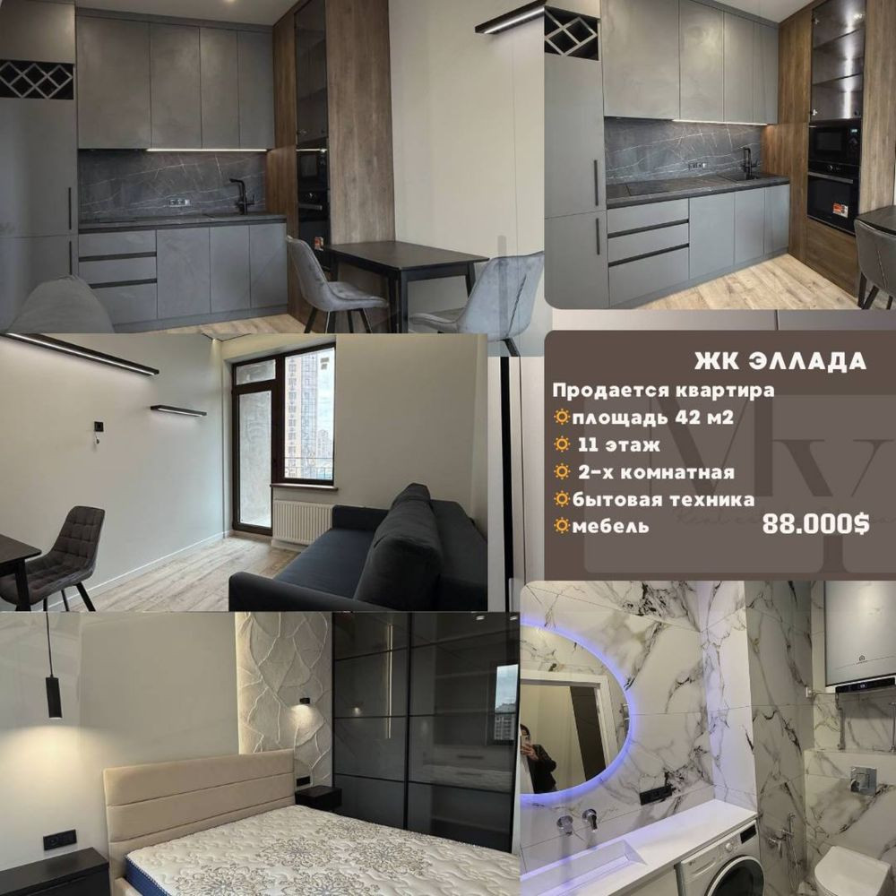 Продам 1-комнатную новую квартиру в ЖК Эллада Аркадия к морю 5 минут Одесса - изображение 2