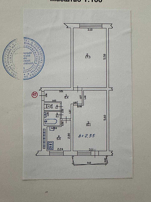 Затишна 2 кімнатна квартира Кременчуг - изображение 1