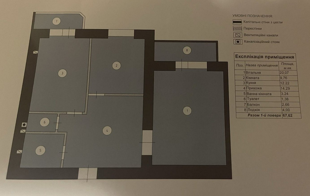 Продаж 3кімн 2рівневої квартири в центрі міста Тернопіль Тернопіль - зображення 8