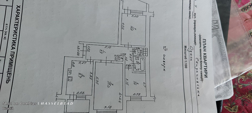 Продам 3 кімнатну квартиру Борщів - зображення 3