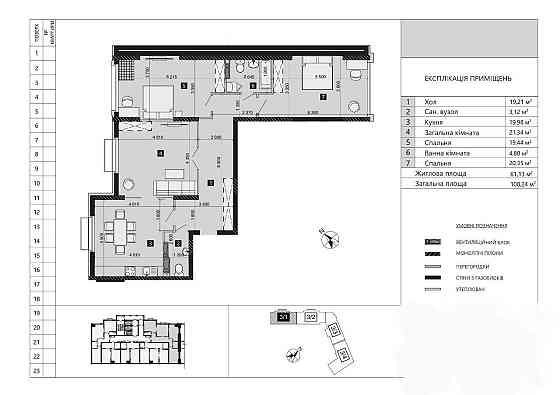 БЕЗ %!3к. 108 м2 LIKO-GRAD Perfect Town Максимовича,32Б Васильківська Киев