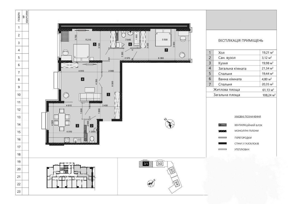 БЕЗ %!3к. 108 м2 LIKO-GRAD Perfect Town Максимовича,32Б Васильківська Киев - изображение 2
