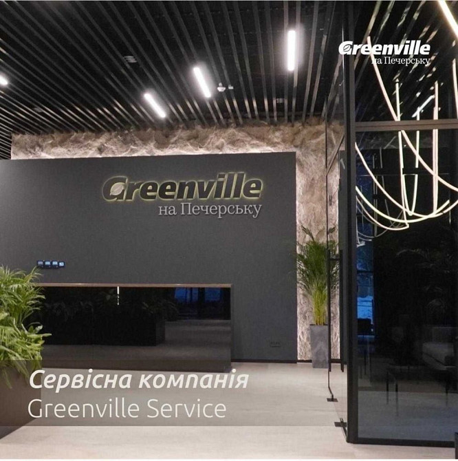 Топ пропозиція‼️ 2 кімн. квартира в елітному ЖК Greenville Киев - изображение 1