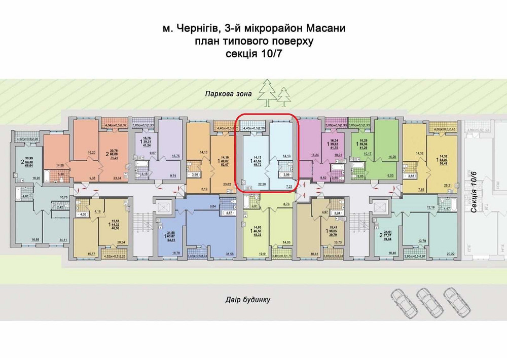 Масани 1-но кімнатна квартира новобудова Незалежності секція 10/7 Чернігів - зображення 3