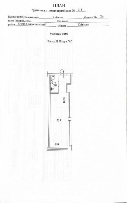 Вишневе, Смарт Оселя Вишневе - зображення 8
