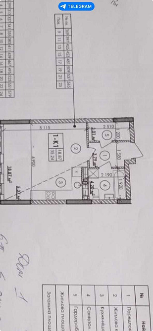 1-к новобудова у ЖК Star Cityб пров. Каунаський здача за півроку. Київ - зображення 5