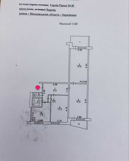 X S4 Продам 3 комнатную квартиру ул. Героев Труда на Салтовке Харьков - изображение 5
