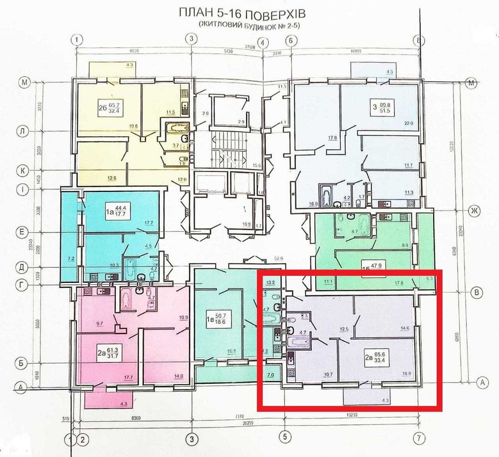 ДОМ С ОТОПЛЕНИЕМ! ВИДОВАЯ! ЖК Оазис Продам 2 комн. квартиру 66м2 AB Харьков - изображение 1