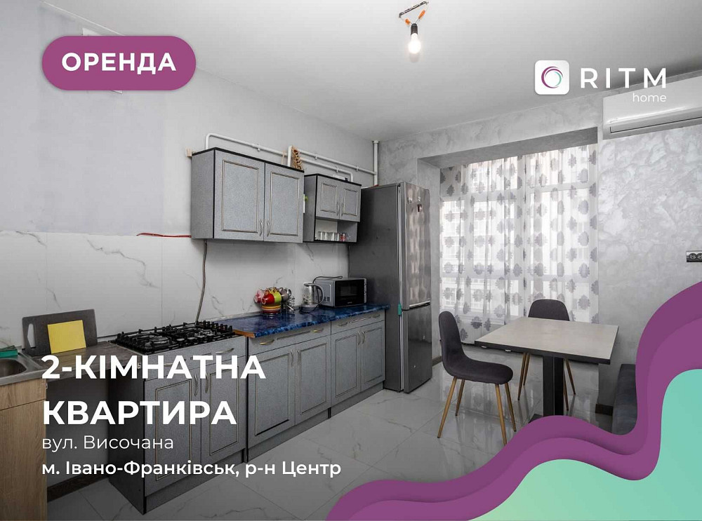 2-к. квартира в новобудові з індивідуальним опаленням в центрі за Ивано-Франковск - изображение 1