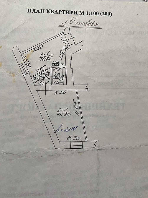 продаж 1к.кв вул. Промислова 29м перший поверх 36т.дол Львів - зображення 1