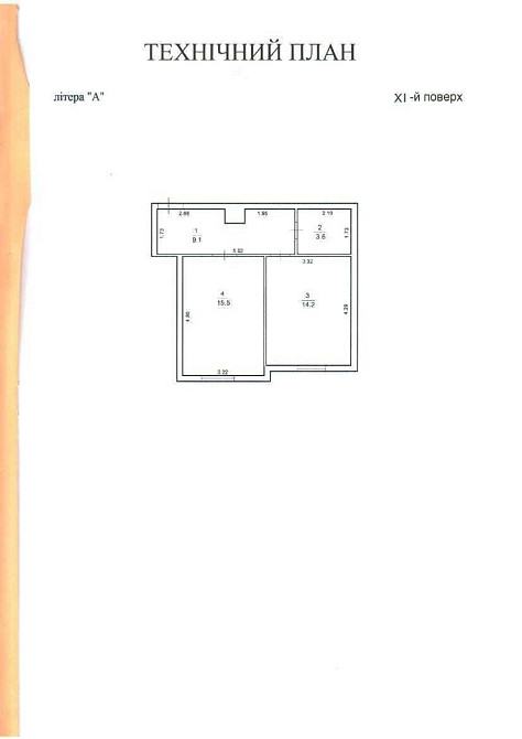 1кім.квартира сирець/вул. Тролейбусна/м.Івано-Франківськ Ивано-Франковск - изображение 3