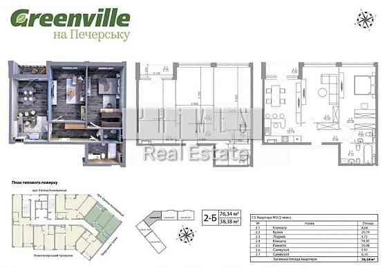 Продаж 2к квартири, ЖК Greenville на Печерську, пер. Новопечерський, 5 Киев
