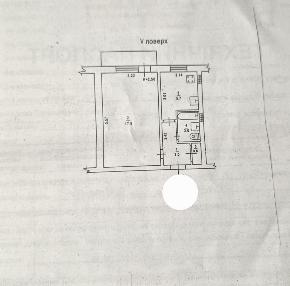 Продам 1 ком квартиру в Лузановке Одесса - изображение 5