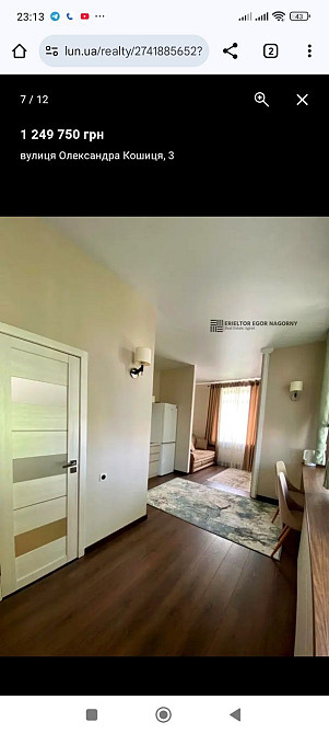 Продам 1 комнатную квартиру на Олександра Кошица Дніпро - зображення 7