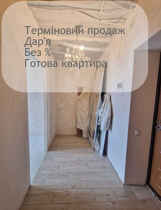 Терміновий продаж, готова квартира, без комісії в першому будинку Щасливе - зображення 6