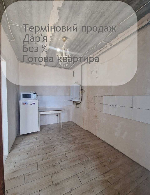 Терміновий продаж, готова квартира, без комісії в першому будинку Щасливе - зображення 4