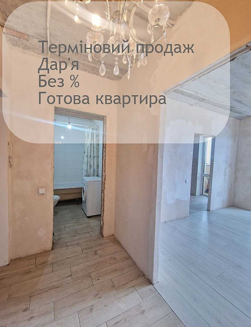 Терміновий продаж, готова квартира, без комісії в першому будинку Щасливе - зображення 8