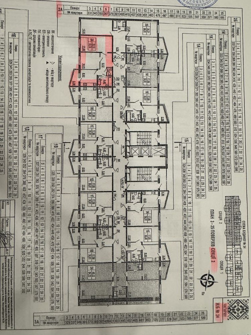 Продам 2-х квартиру, Патріотика Киев - изображение 2