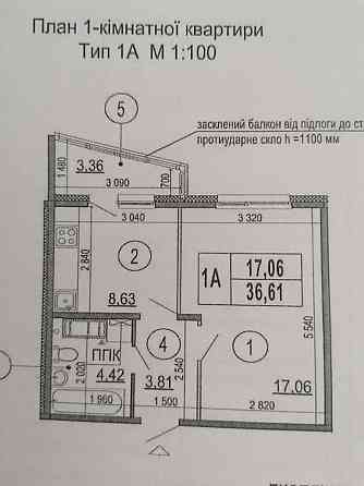 Однокімнатна квартира ЖК Патріотика Киев