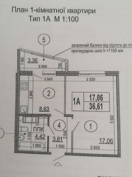 Однокімнатна квартира ЖК Патріотика Киев - изображение 2