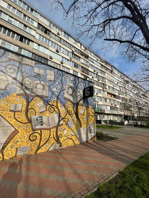 Продаж 2 кімнатної квартири, 5 хвилин м.Лівобережна Гарна локація Газ Киев - изображение 1