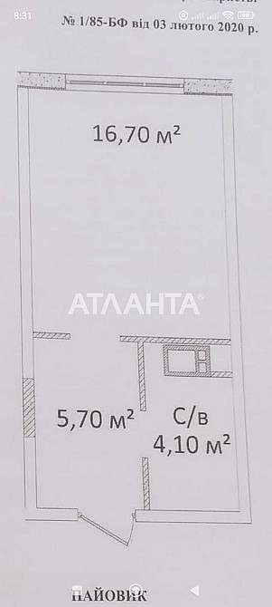 ПРОДАМ Студия у моря Аркадия Приморский район Одесса - изображение 2