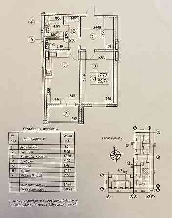 Продам 1кімнатну квартиру Коноплянська 22Б, Оболонський, ЖК Навігатор2 Киев