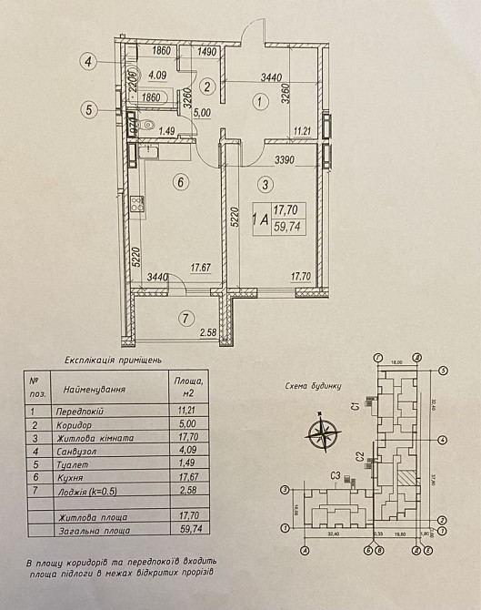 Продам 1кімнатну квартиру Коноплянська 22Б, Оболонський, ЖК Навігатор2 Київ - зображення 1