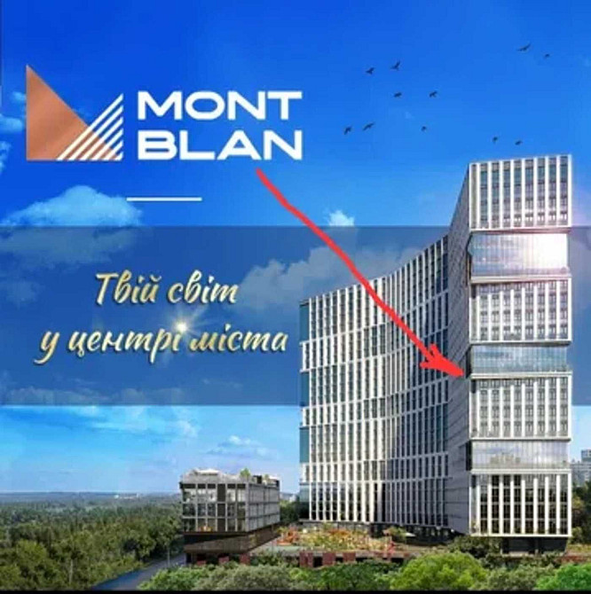 Продам видову 1-кімнатну квартиру ЖК MONT BLAN Дніпро - зображення 5