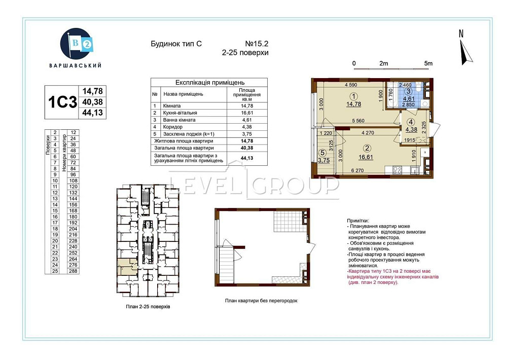 Продаж 1 - к квартири в ЖК Варшавський - 2, Виноградар, Ретровіль Київ - зображення 4
