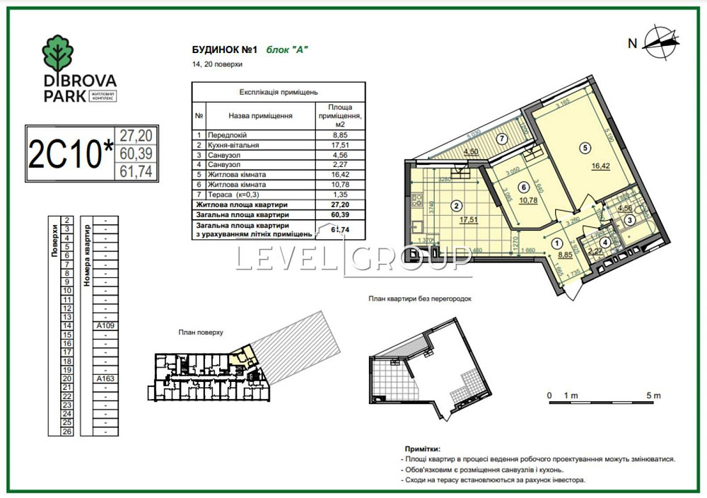 Продаж 2к квартири в ЖК Dibrova park. Виноградар Київ - зображення 2