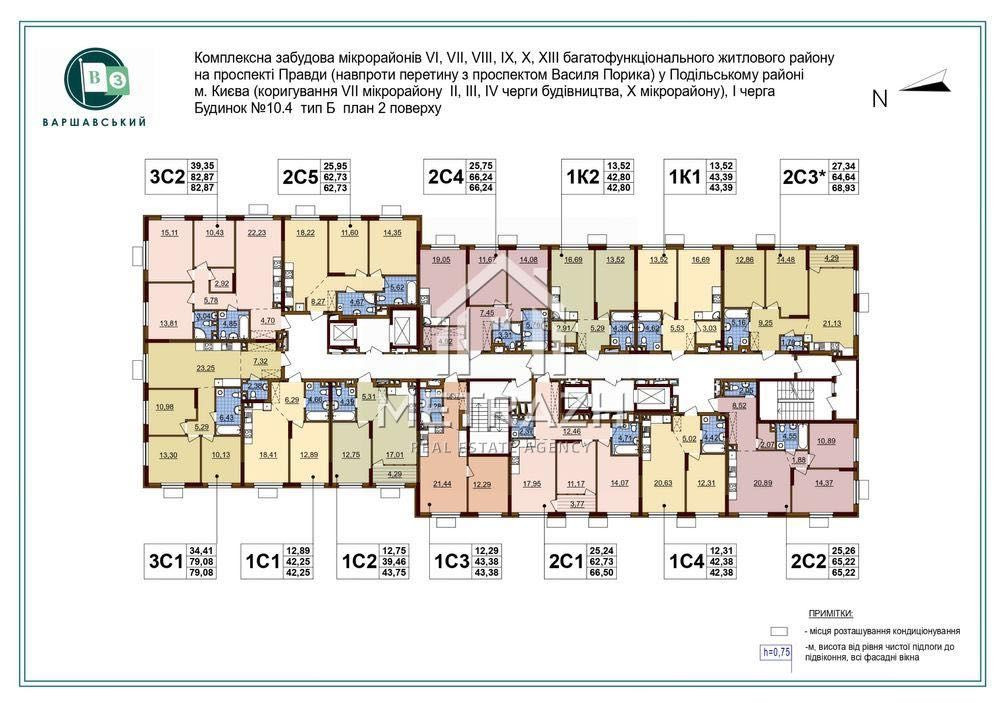 ТОП ЦІНА! 1к квартира в ЖК Варшавський 31 Київ - зображення 3