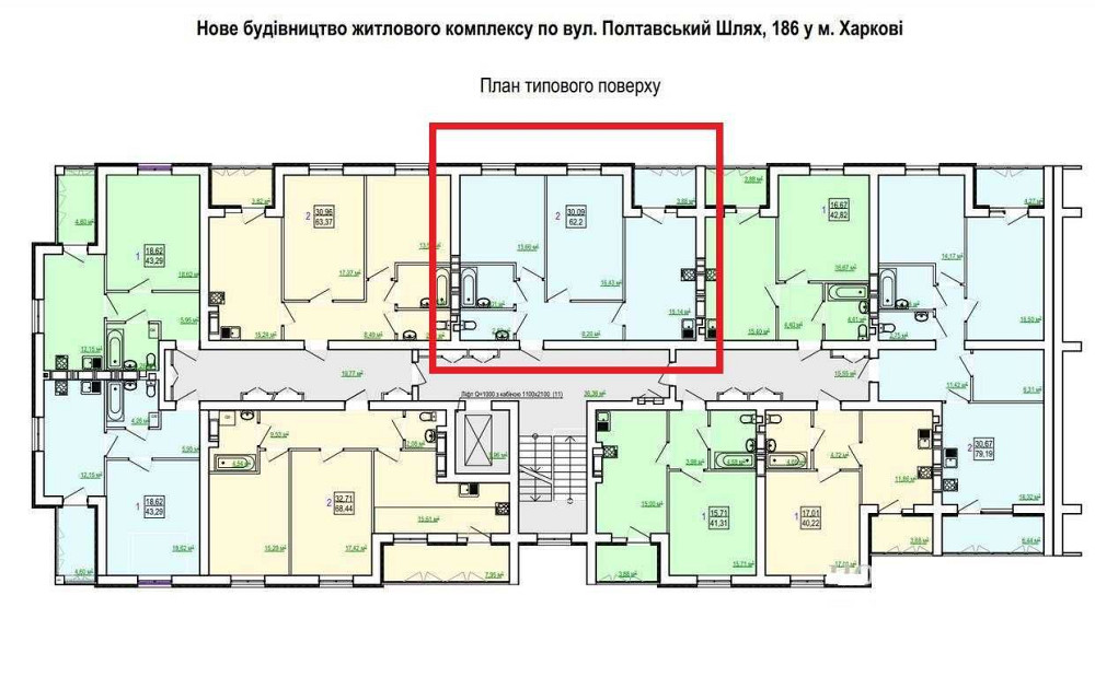 ДОМ СДАН! ОТОПЛЕНИЕ! ЖК Сказка Продам 2 комн. квартиру 62м2 AB Харків - зображення 1
