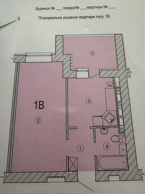 Продаж 1к квартири без% від забудовника Жк Сади Вишневі,Є РОЗТЕРМІНУВА Софиевская Борщаговка - изображение 2