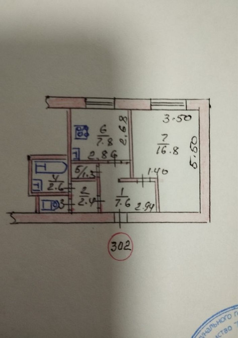 Квартира под ремонт Верхньодніпровськ - зображення 1