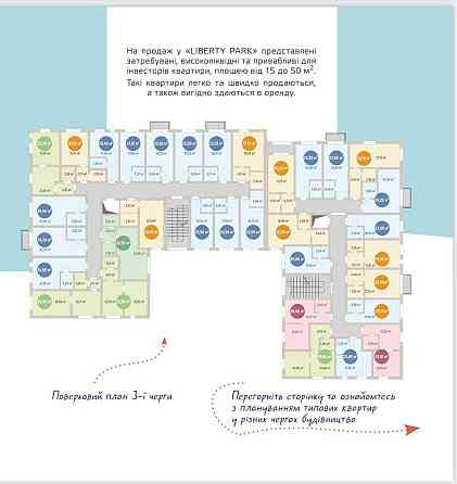 Квартира студія в Солом'янському районі за доступно ціною 14200 у.е. Киев