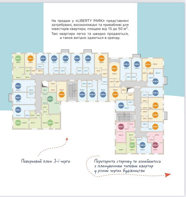 Квартира студія в Солом'янському районі за доступно ціною 14200 у.е. Киев - изображение 3
