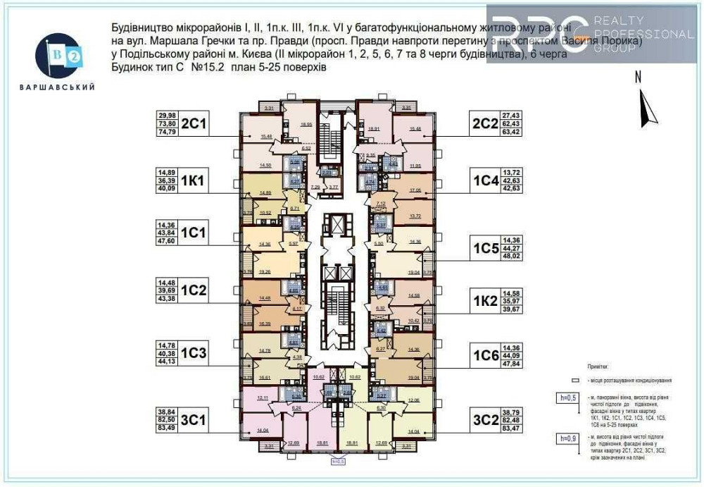 ЖК Варшавский-2.
Продается 1к. квартира дом 15.2, планировка 1С5. Киев - изображение 3