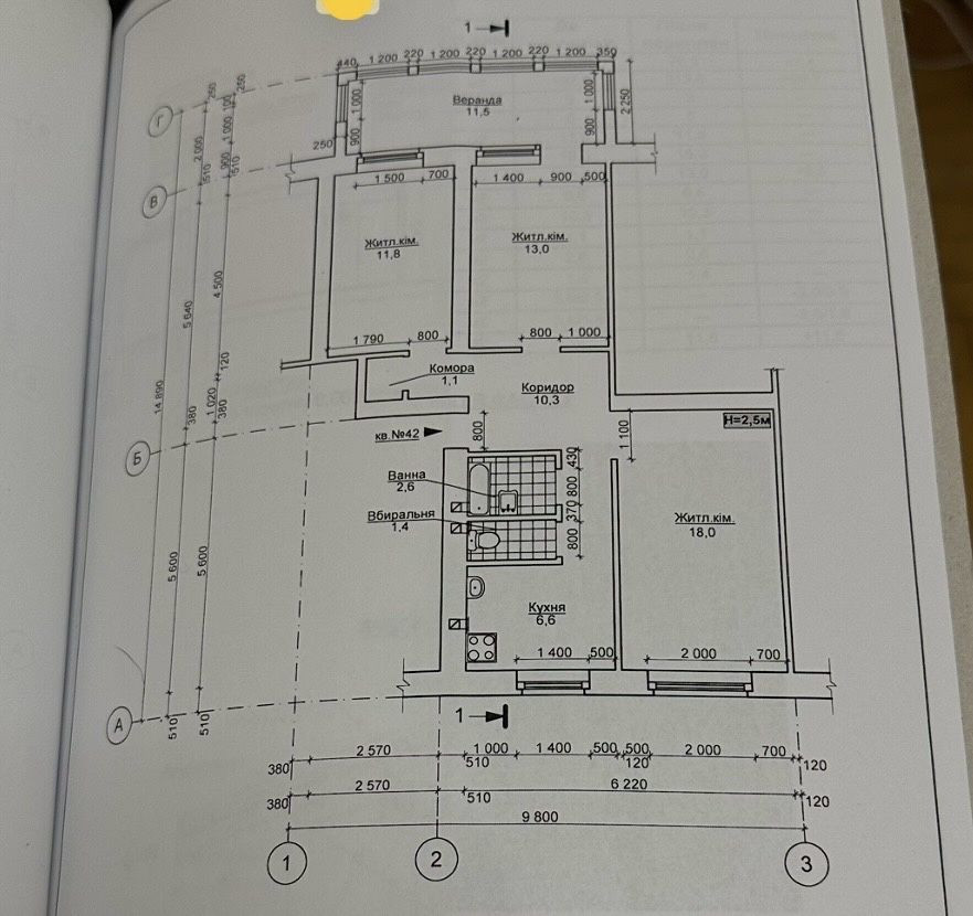 Продам 3-х кімнатну чешку Годылов - изображение 1