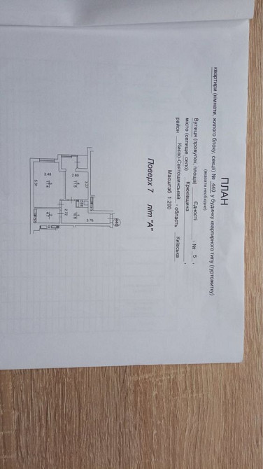 Продам 1 кімнатну квартиру Крюківщина Крюковщина - изображение 8