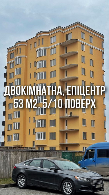 2х кімнатна, Епіцентр Кам`янець-Подільський - зображення 1