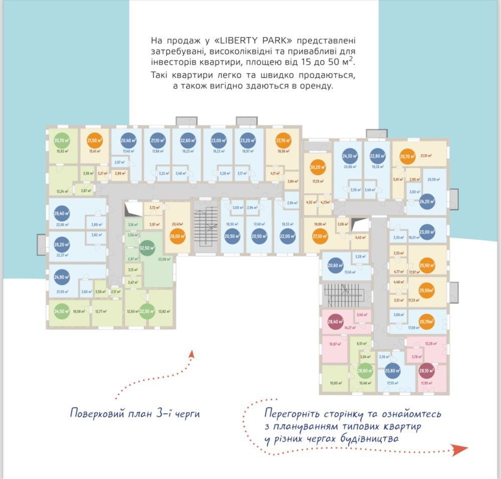 Квартира на мансардному поверсі з можливістю облаштування антресолі! Київ - зображення 2