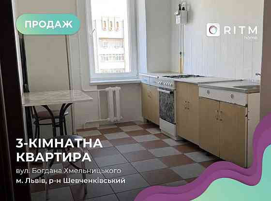 Продаж 3-к. квартири з ремонтом на вул. Б. Хмельницького Львів
