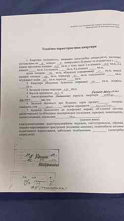 1 комнатная 43 метра собственик Европейская 18 Харків