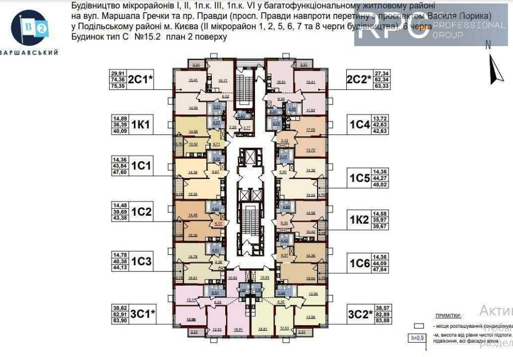 ЖК Варшавський-2.
Продається 1к. квартира будинок 15.2,  1C6. Киев - изображение 3
