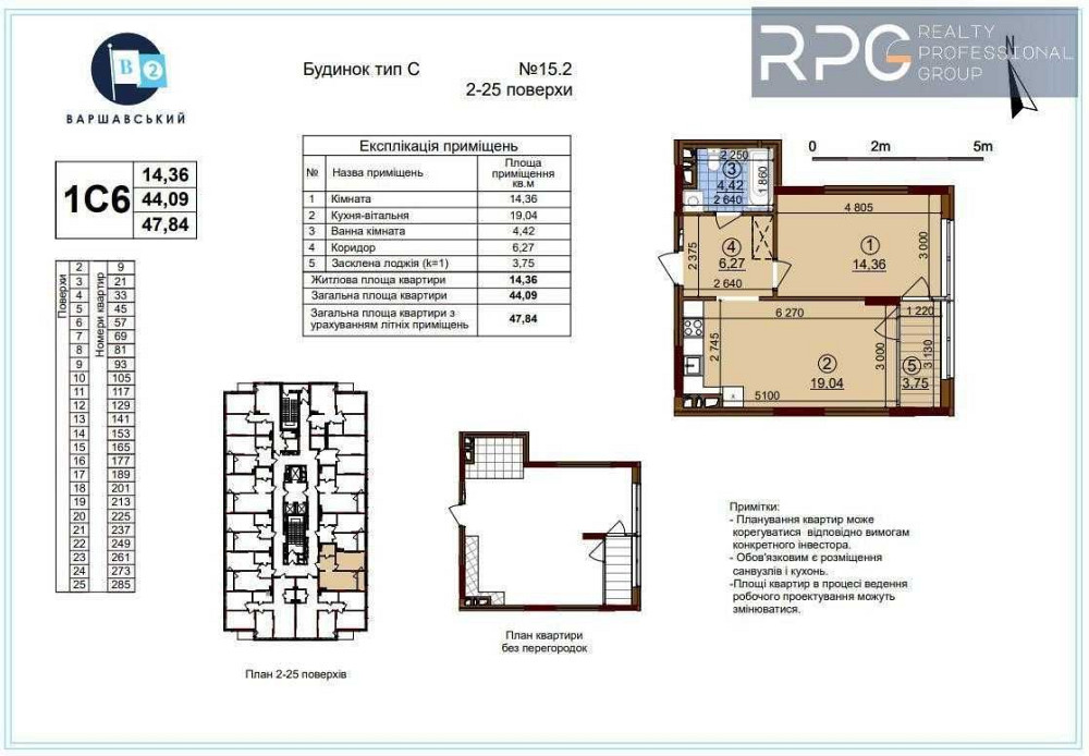 ЖК Варшавський-2.
Продається 1к. квартира будинок 15.2,  1C6. Киев - изображение 2