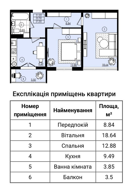 Продається 2 кім. 57.2 м2. по доступні ціні Ивано-Франковск - изображение 8