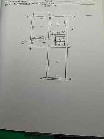 Продам 2х комнатную кв с балконом Харків