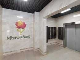 Продам 3-кімн. квартиру ЖК Місто квітів, вул. Тираспольська, м. Сирець Киев - изображение 4